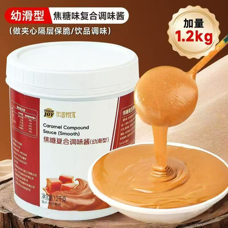 Speculoos Cookie Butter/karamelkikspålæg